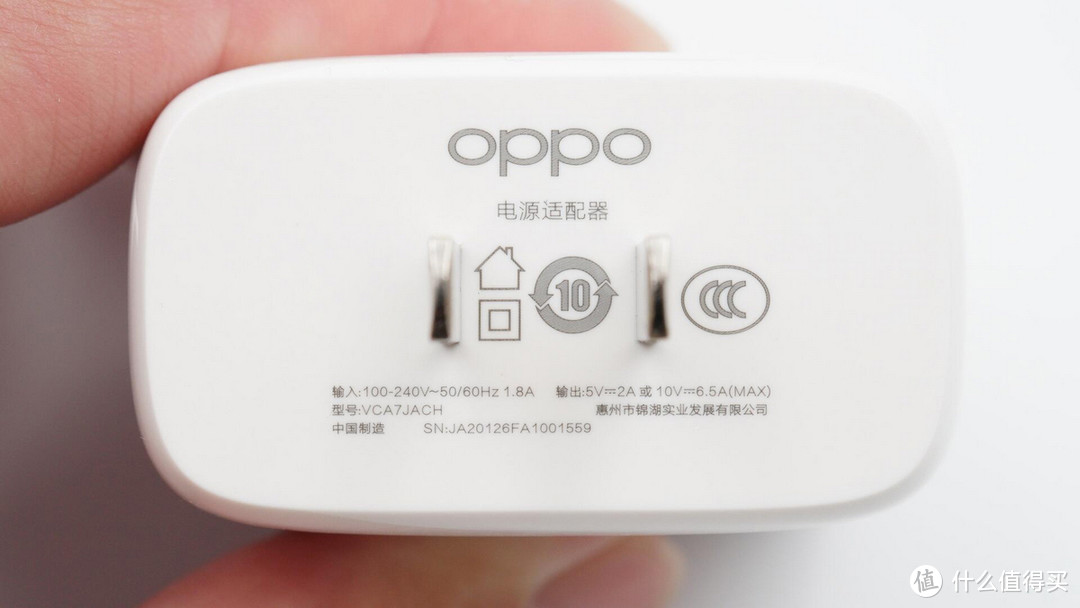 拆解报告：OPPO Reno4原装65W SuperVOOC闪充充电器