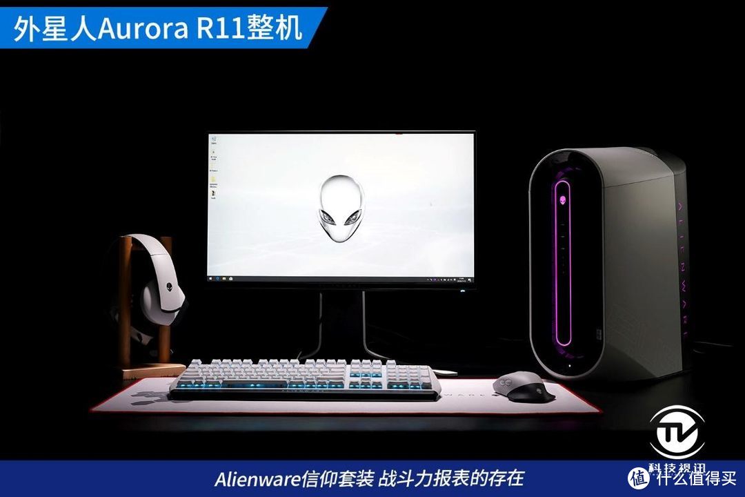 双2080Ti尽爽3A大作 外星人Aurora R11整机评测