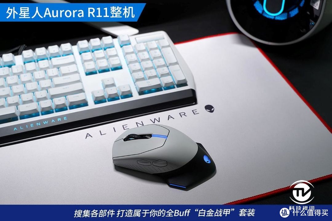 双2080Ti尽爽3A大作 外星人Aurora R11整机评测