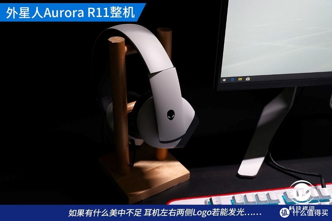 双2080Ti尽爽3A大作 外星人Aurora R11整机评测