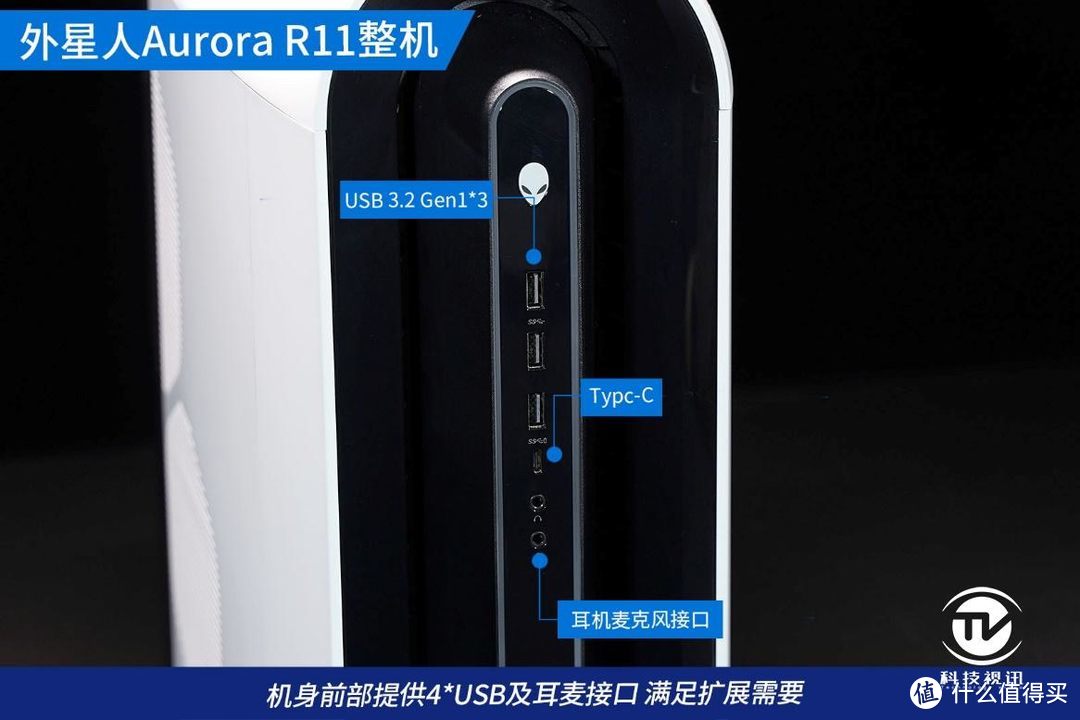 双2080Ti尽爽3A大作 外星人Aurora R11整机评测