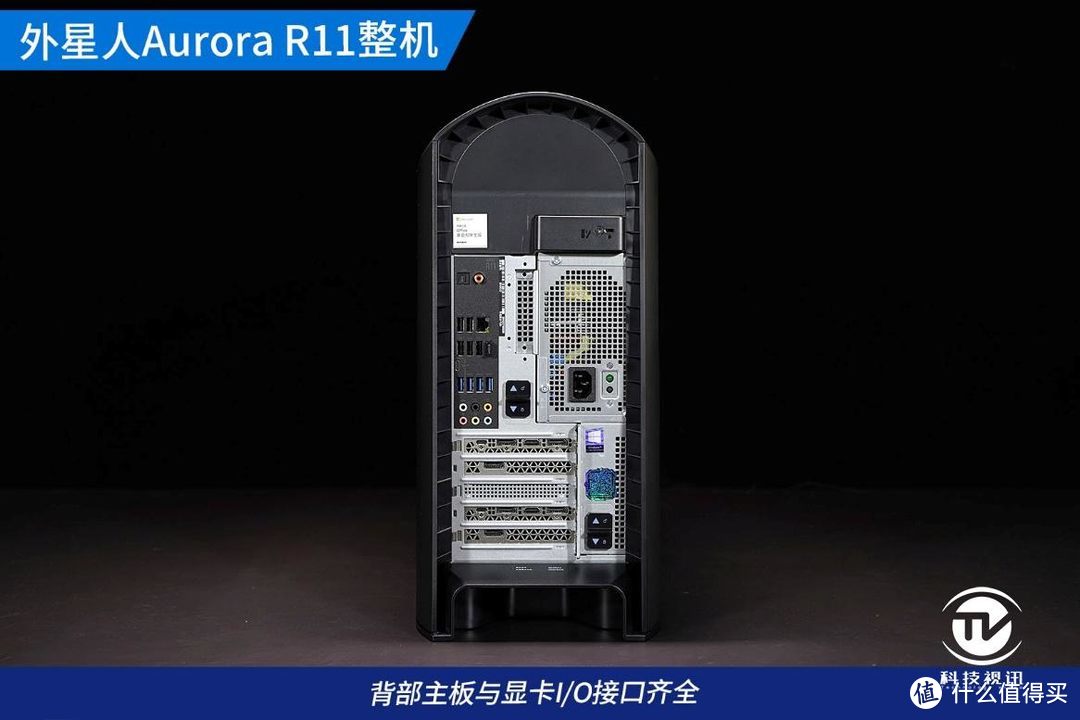 双2080Ti尽爽3A大作 外星人Aurora R11整机评测