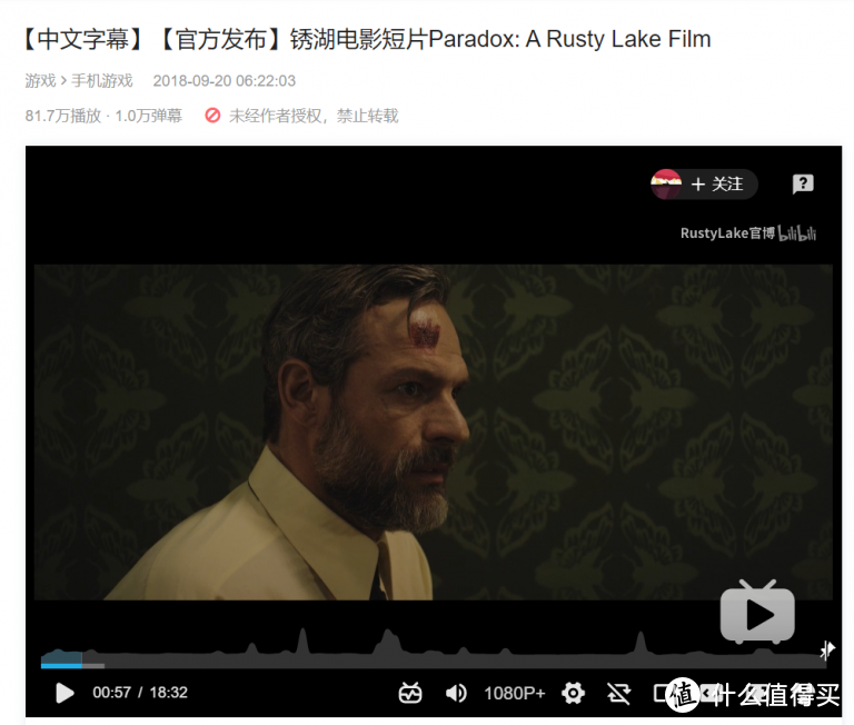 Rusty Lake 官方制作发布的电影短片，纪念逃离方块系列完结