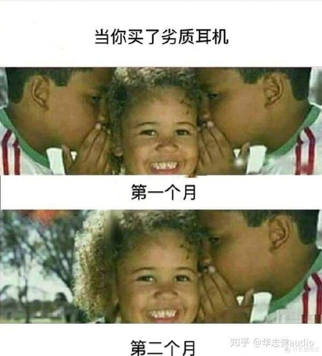 平凡之路，50元以内的好耳机推荐