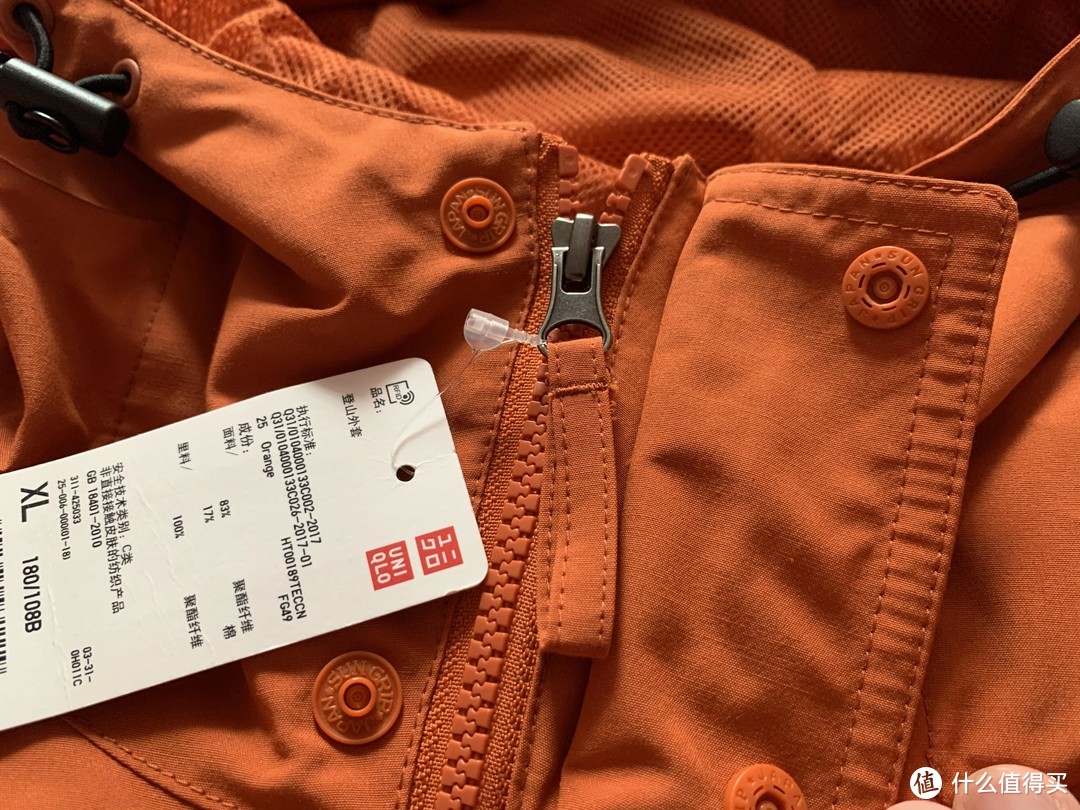 图书馆猿の白菜价 UNIQLO 优衣库 425033 中性款登山外套 简单晒