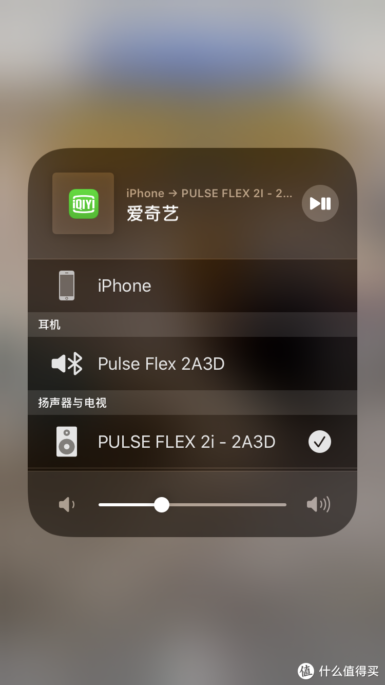 功能多音质感人-BLUESOUND PULSE FLEX 2i 智能无线蓝牙音响