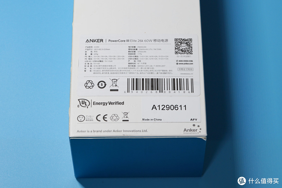 跟“低电量恐惧症”说拜拜！Anker 25600mAh航母级充电宝评测