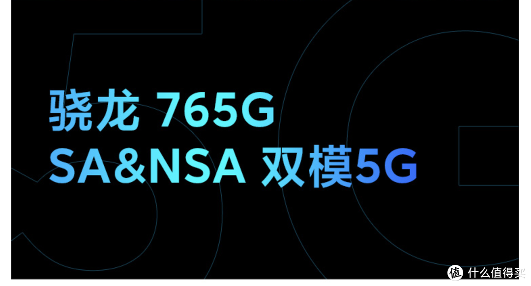 骁龙765G+120Hz流速屏，千元级5G水桶机Redmi K30i使用体验