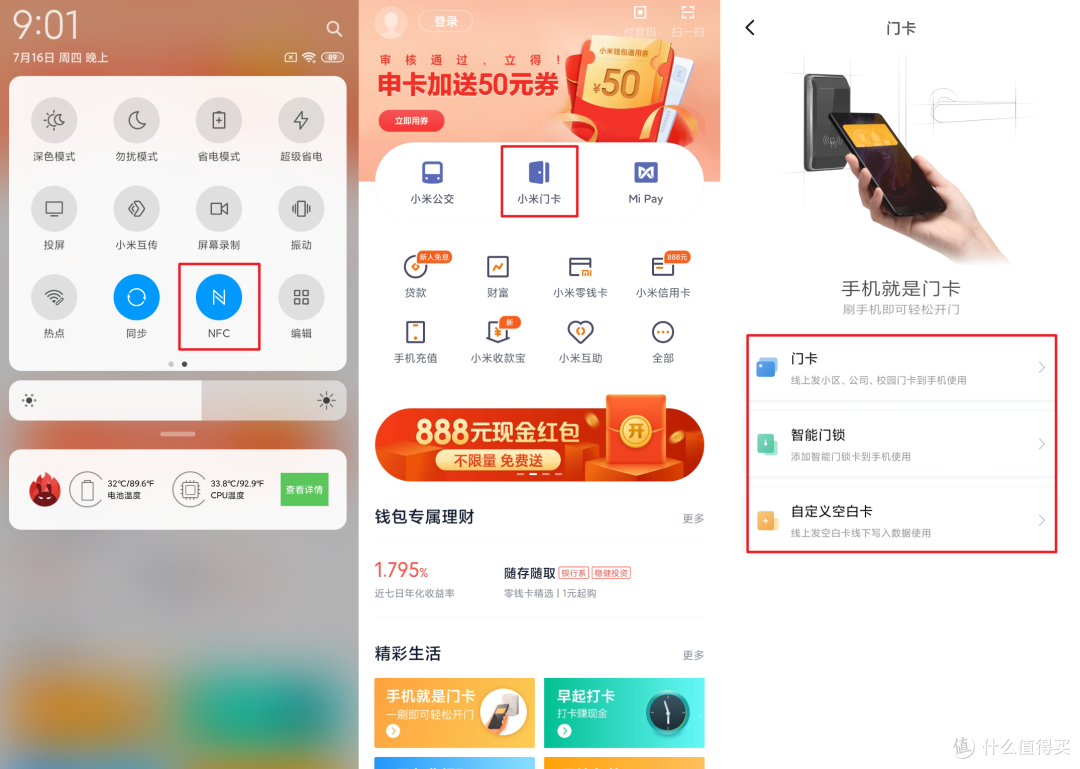 驍龍765G+120Hz流速屏，千元級5G水桶機Redmi K30i使用體驗
