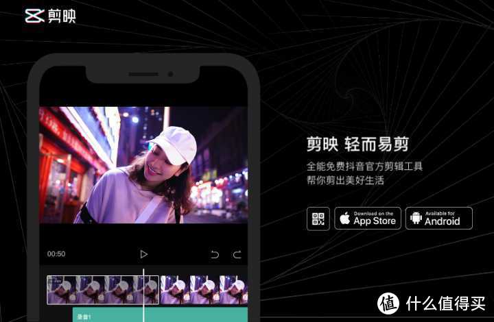 剪辑APP推荐：这5款免费神器，1秒解决你90%的剪辑难题！