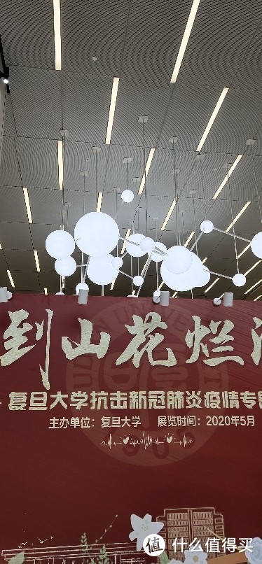 复旦大学上海医学院枫林路校区抗击新冠病毒医学展览，看抗疫白衣天使们