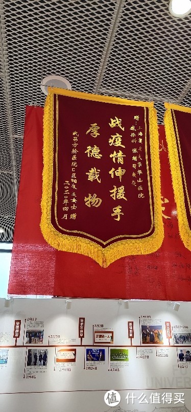 复旦大学上海医学院枫林路校区抗击新冠病毒医学展览，看抗疫白衣天使们