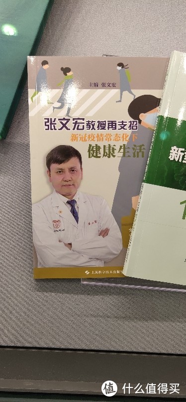 复旦大学上海医学院枫林路校区抗击新冠病毒医学展览，看抗疫白衣天使们