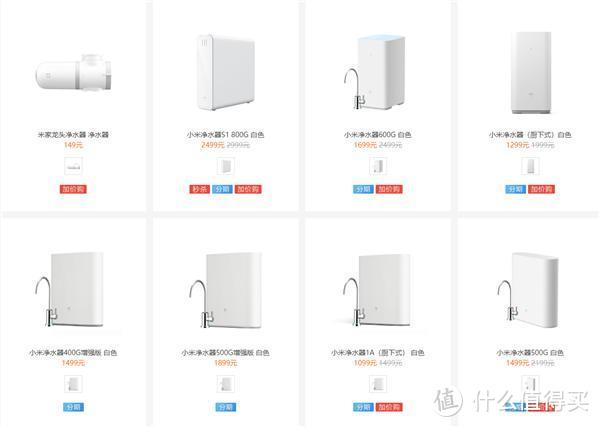 小米米家近期发布新品盘点：七款俏货备受关注 显示器挂灯值得买