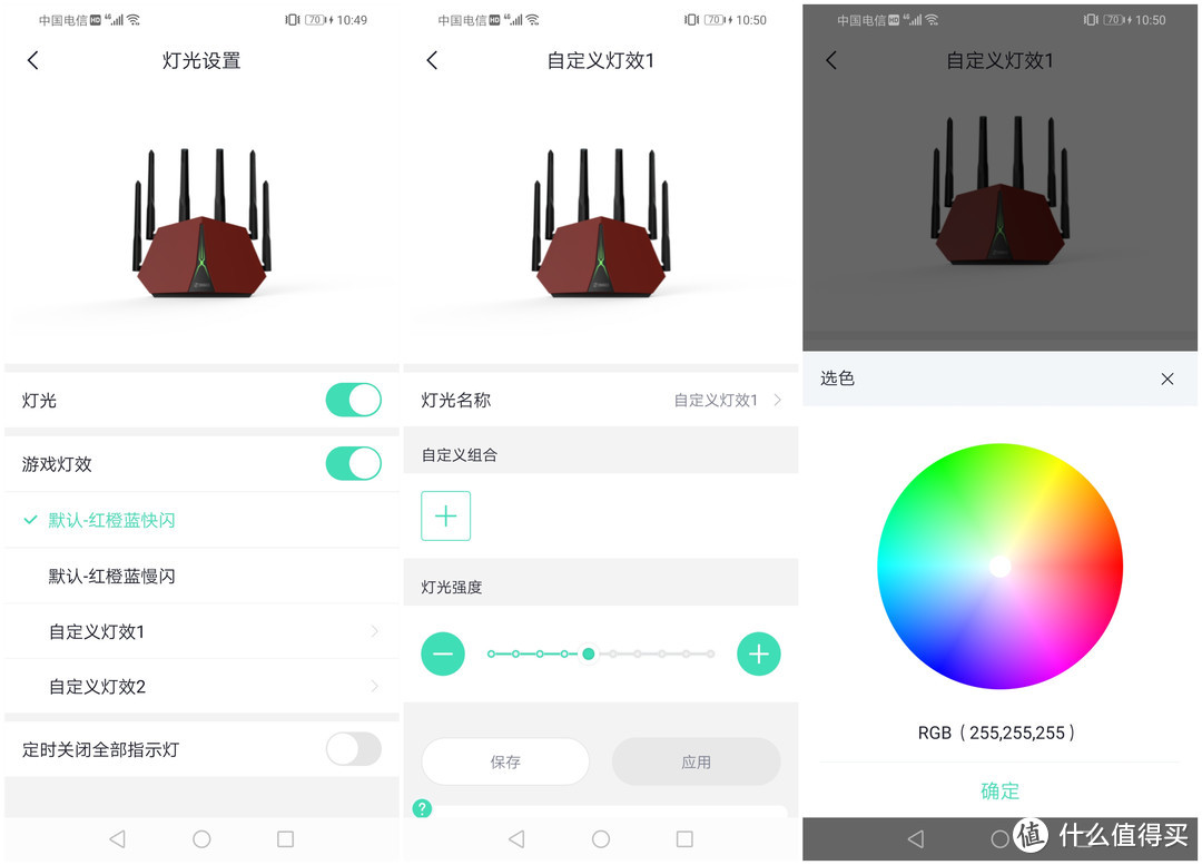 使用主打安全的360路由器V5X——给家庭网络加一道防火墙