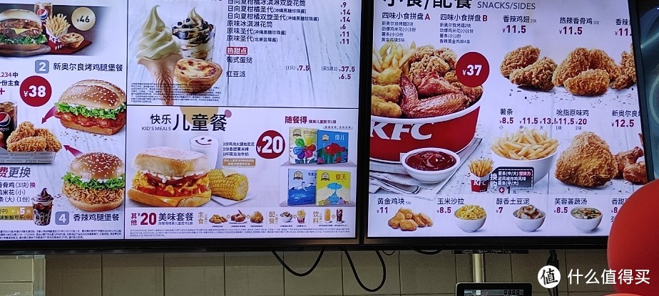 当下KFC最合适的儿童餐！20元儿童餐，还送“大师绘本”四选一晒单~《绯儿》款