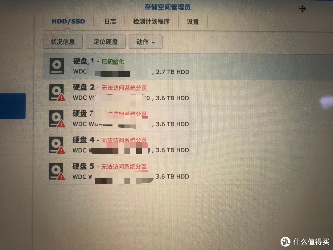 显示无法访问系统分区