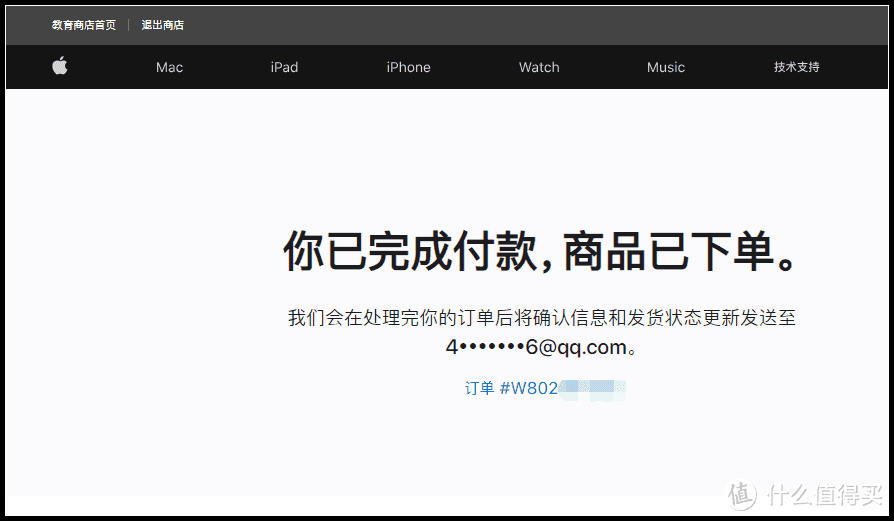 苹果教育优惠必看：自购避坑，终极攻略！