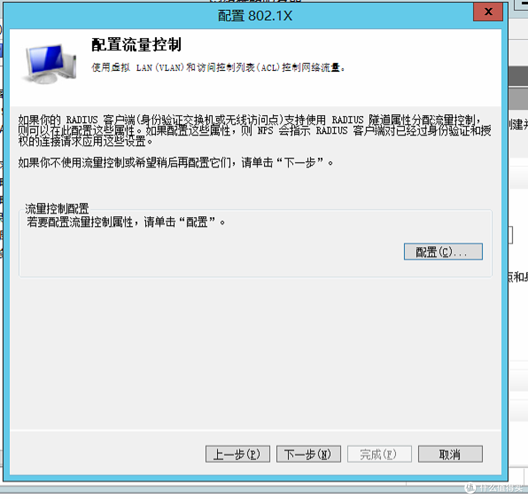 流量控制,不需要配置