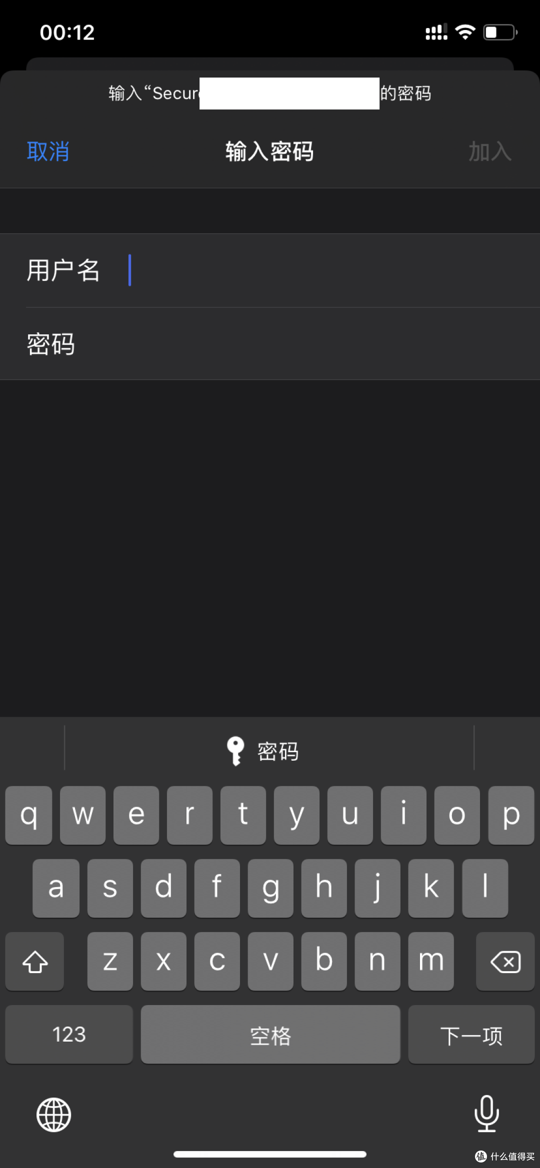 连接界面,成功啦~