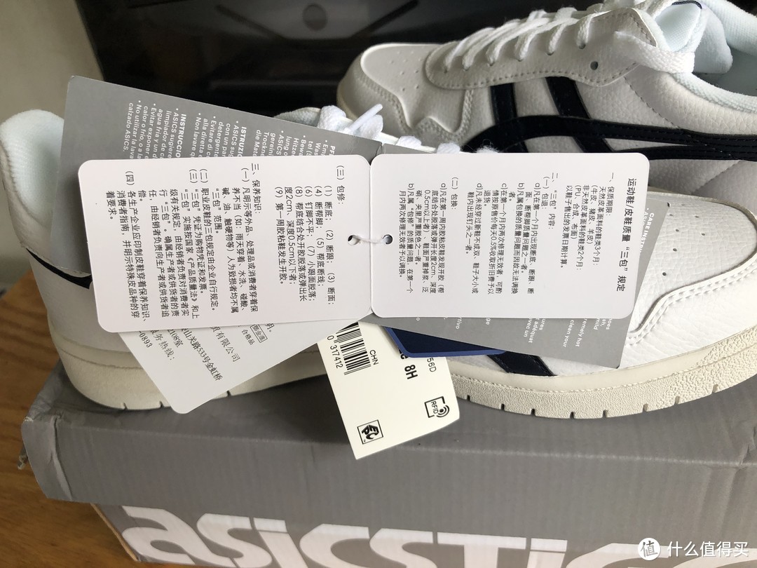 亚瑟士ASICS JAPAN S开箱