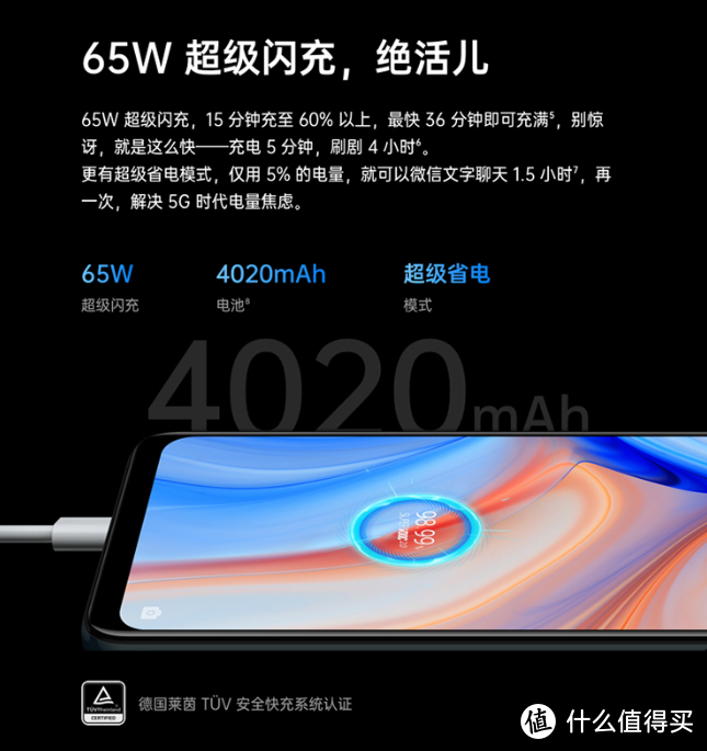 配色秒钟草：OPPO Reno4全新晶钻红配色上架开售