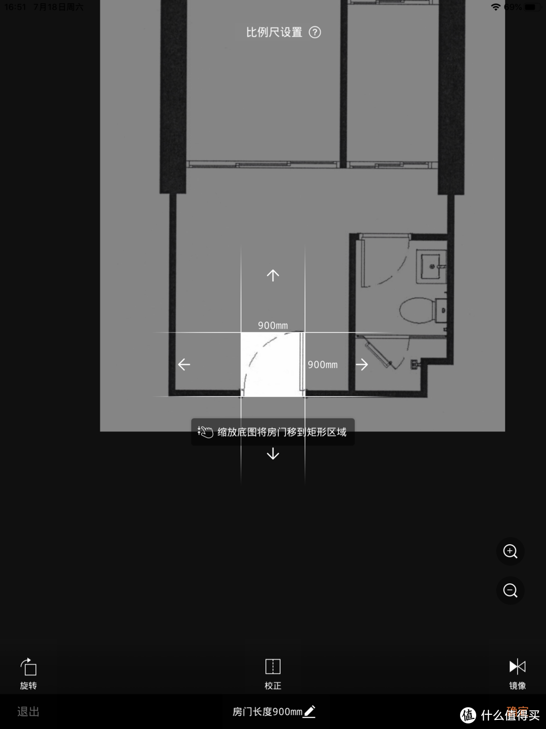 想亲手“打造”室内装修效果图吗？——零基础上手，保你10分钟出平面图，30分钟出三维效果图