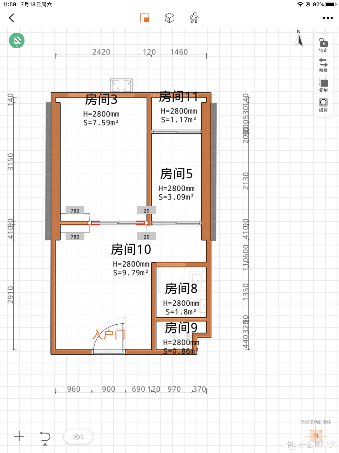 想亲手“打造”室内装修效果图吗？——零基础上手，保你10分钟出平面图，30分钟出三维效果图