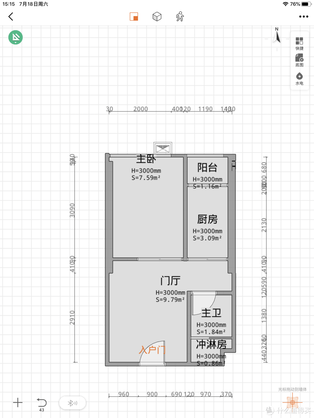 想亲手“打造”室内装修效果图吗？——零基础上手，保你10分钟出平面图，30分钟出三维效果图