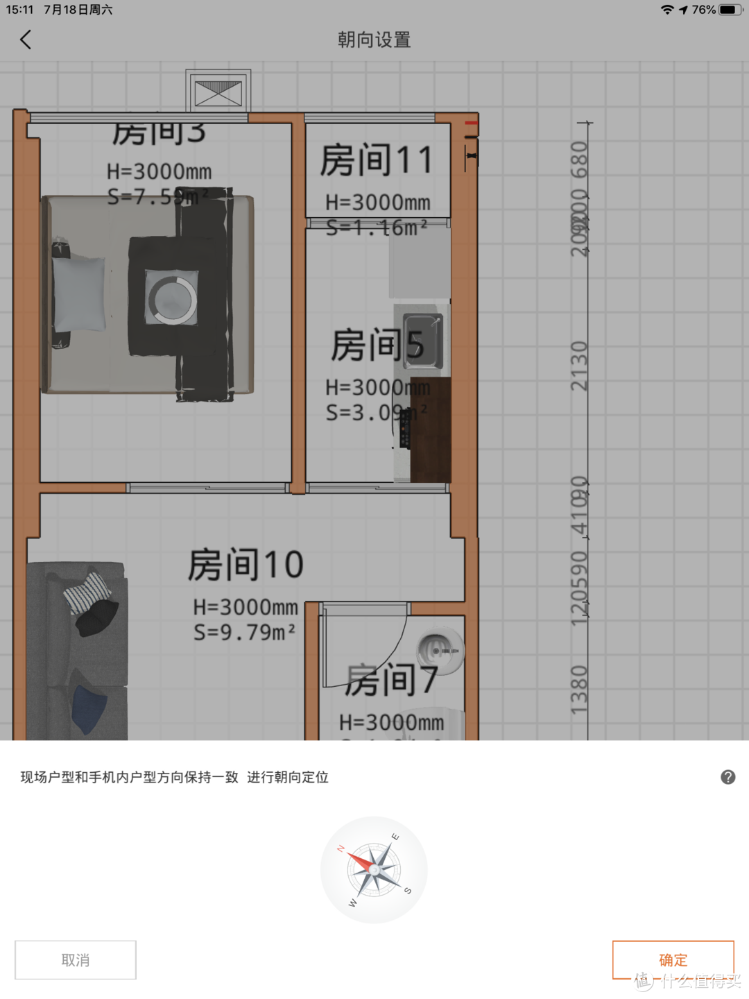 想亲手“打造”室内装修效果图吗？——零基础上手，保你10分钟出平面图，30分钟出三维效果图