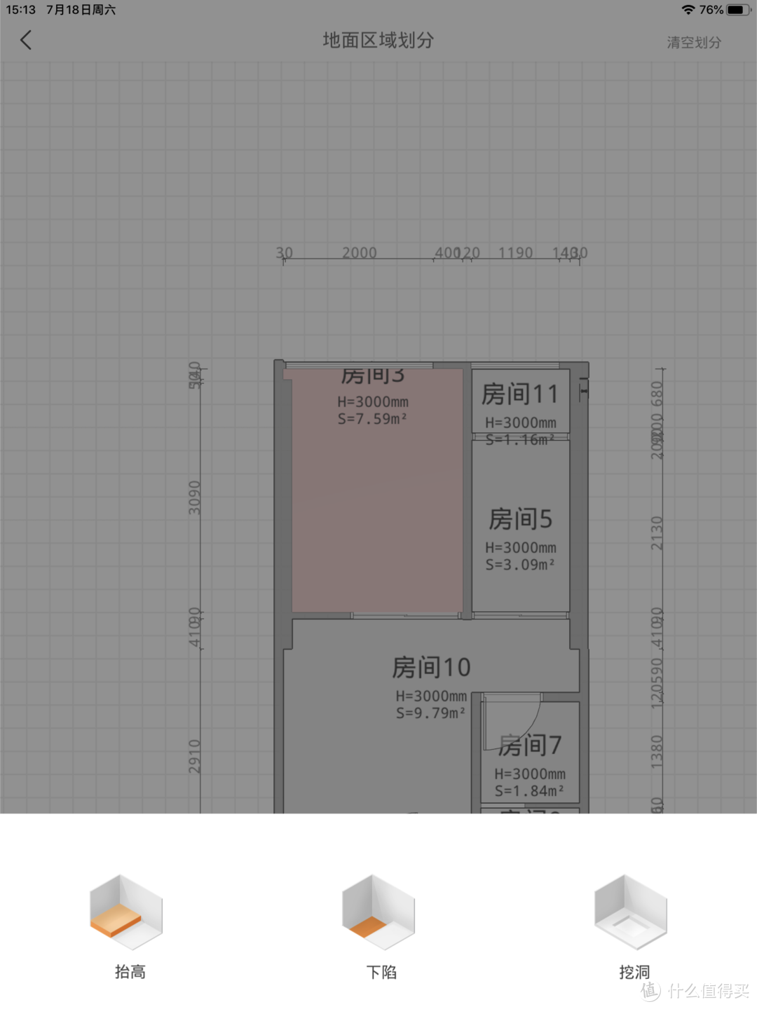 想亲手“打造”室内装修效果图吗？——零基础上手，保你10分钟出平面图，30分钟出三维效果图