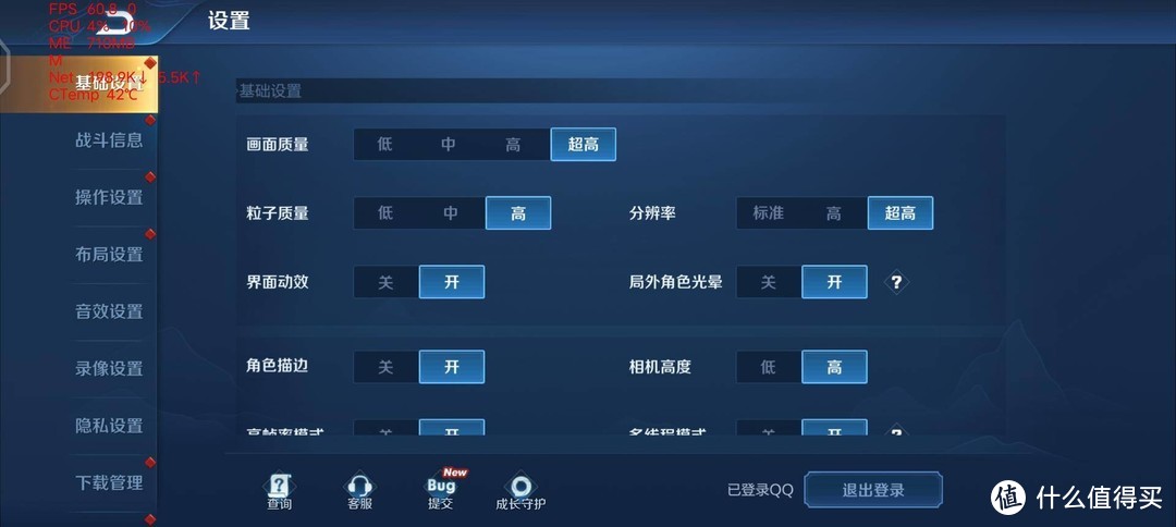 双模5G下放，iQOO Z1x能否成为中端新标杆？iQOO Z1x使用体验