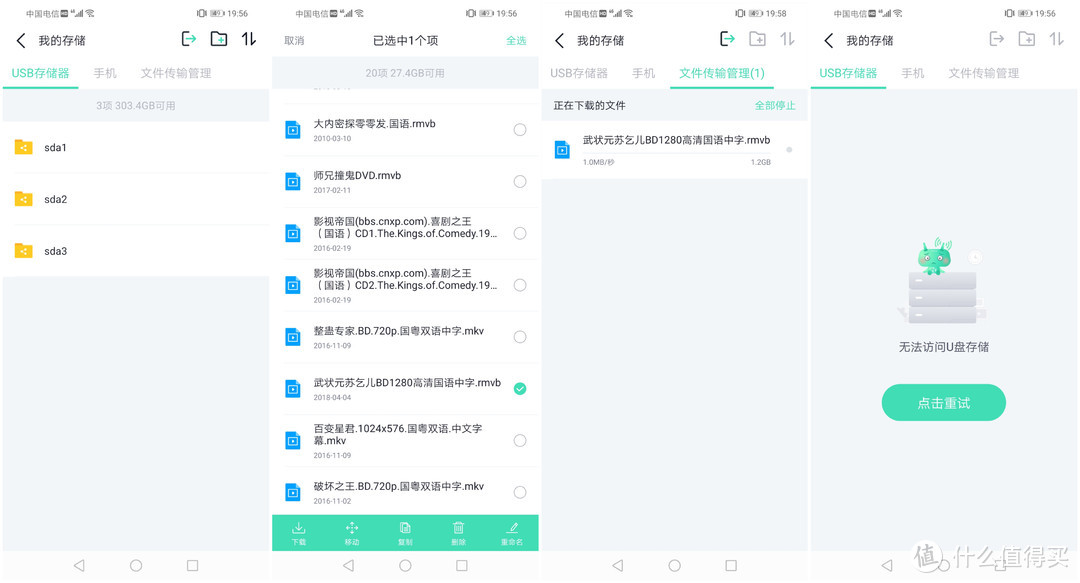 使用主打安全的360路由器V5X——给家庭网络加一道防火墙