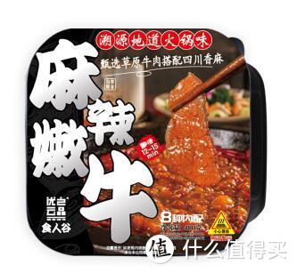 排雷+种草：最近购入的21款速食、速冻食品点评，简单烹饪拯救夏日厨房