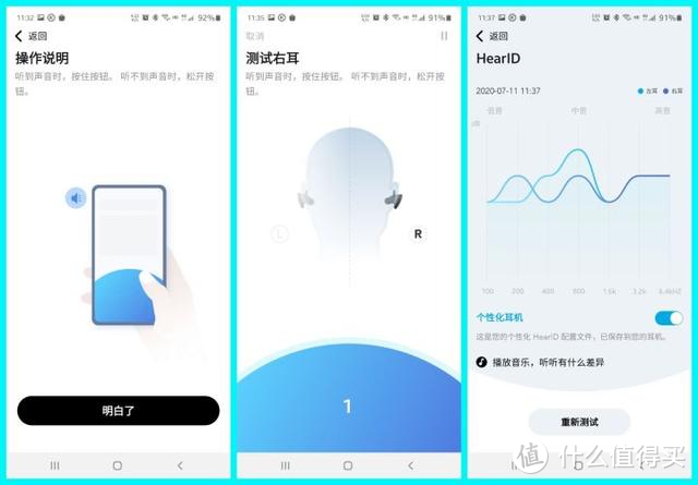 同轴圈铁带来的听觉盛宴： Soundcore Liberty 2 Pro 体验