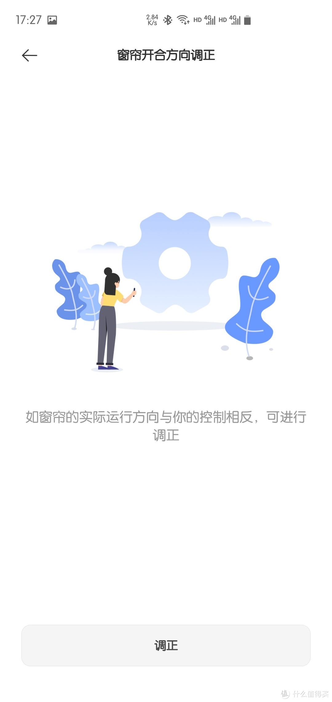 真不是吹，米家智能窗帘治好了我多年懒癌的问题