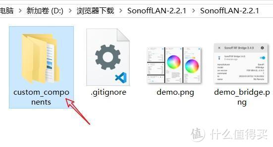 比小米米家便宜得多的智能家居方案易微联sonoff全套使用体验评测