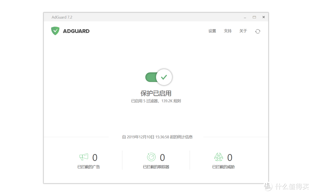 图/AdGuard