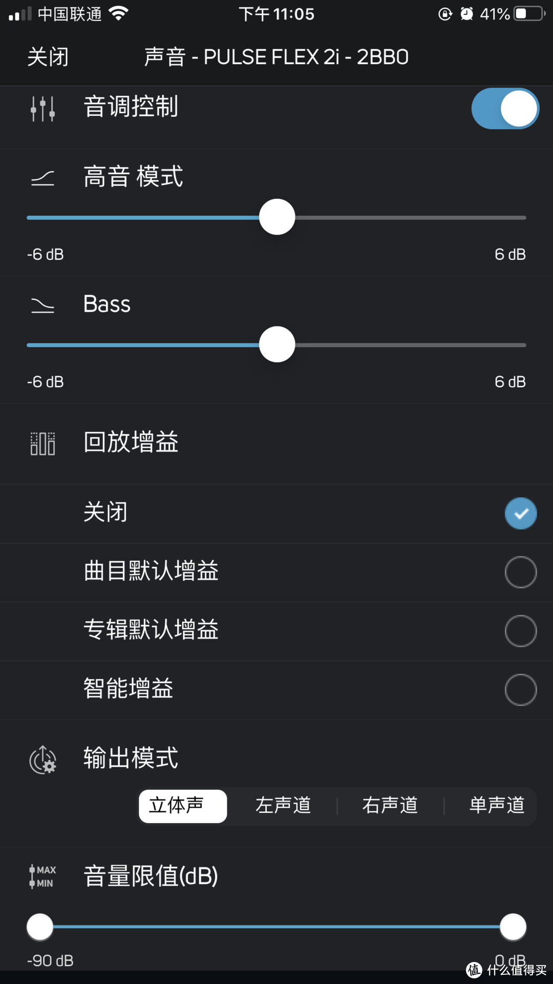 BluOS和MQA加持，同价位最佳音质 - 蓝嗓子Bluesound PULSE FLEX 2i