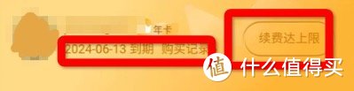 跟我来操作，京东Plus+爱奇艺黄金会员+苏宁Super 三合一会员，只要118元。