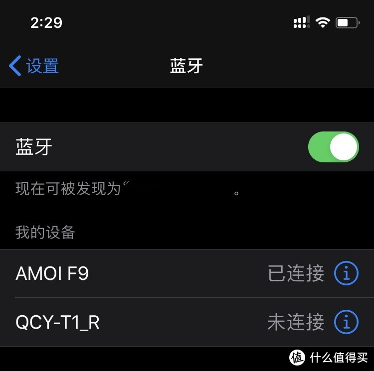 图书馆猿の白菜价 AMOI 夏新 F9 分体式无线耳机 简单晒