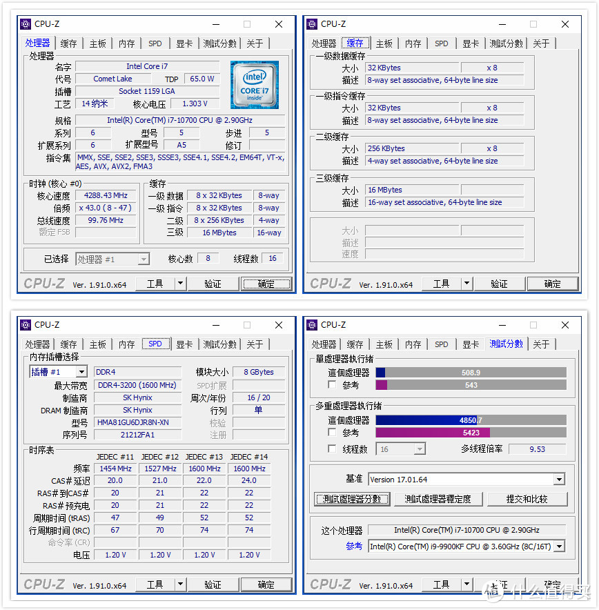 最高可选RTX2070S的品牌机值得买吗？戴尔 成就 5880 主机实测告诉你