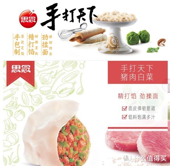 冰箱要换速冻大的，夏日囤积懒人常备速冻食品清单推介指南