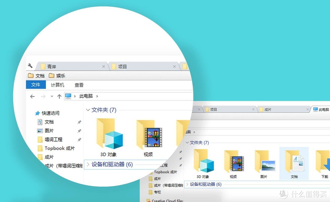 Windows 10软件推荐，将你的生产力工具发挥到极致！