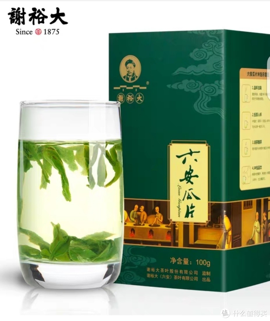 便宜实惠品质还不错的小口粮茶