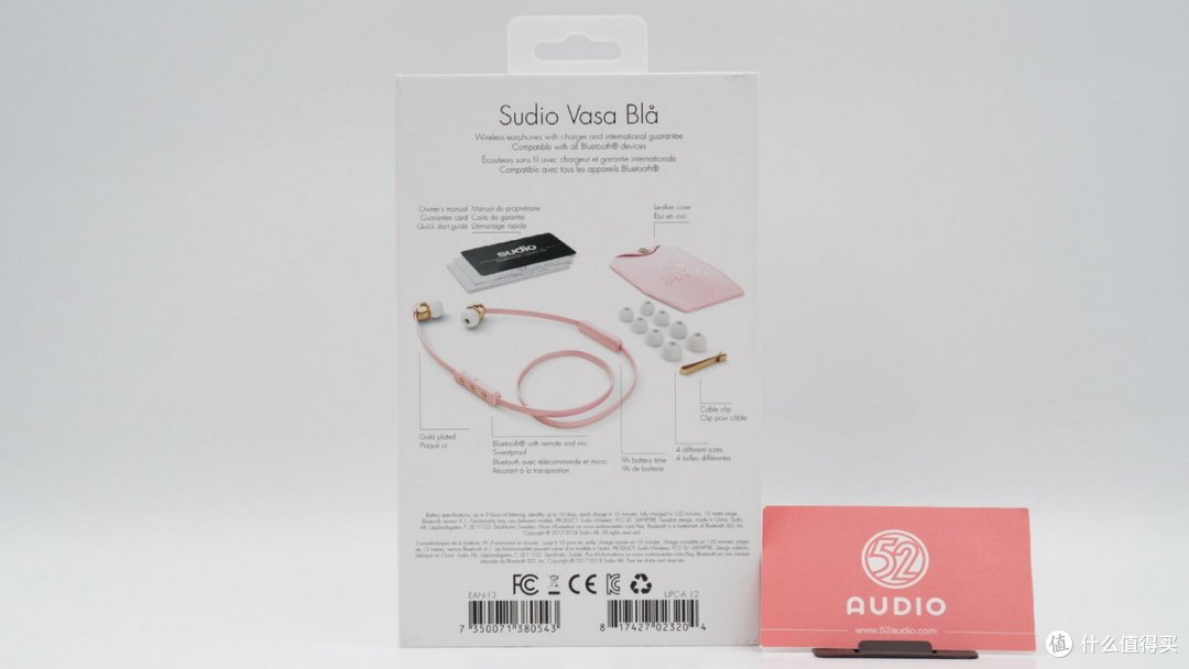 拆解报告 Sudio Vasa Bla颈挂式蓝牙耳机 耳塞式耳机 什么值得买