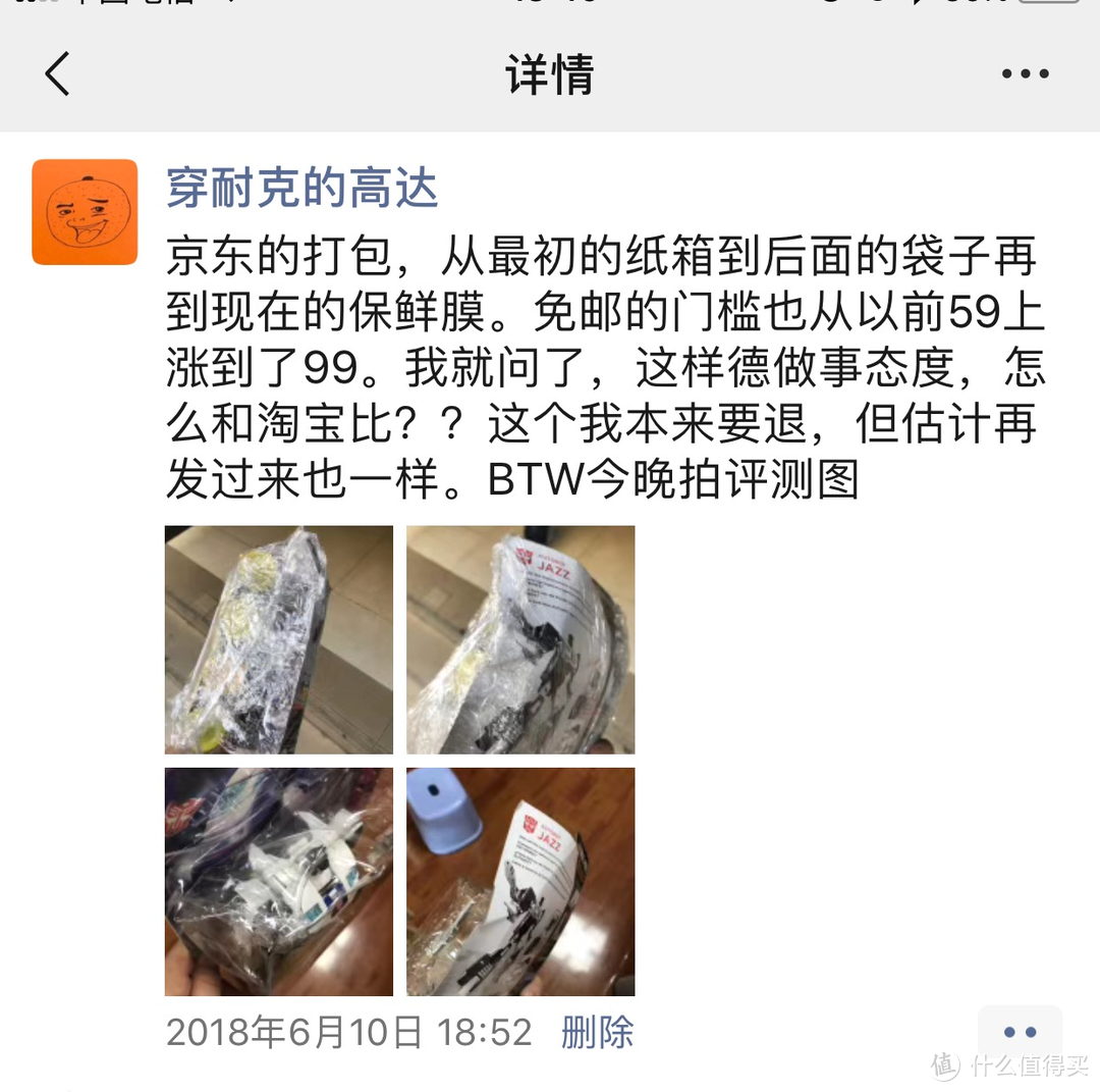 网上便宜实体贵？一文吐血总结乐高从哪里买