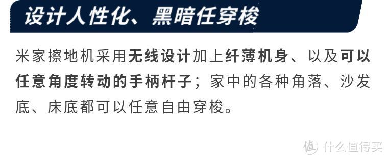 【护腰好帮手】米家无线手持擦地机上手体验