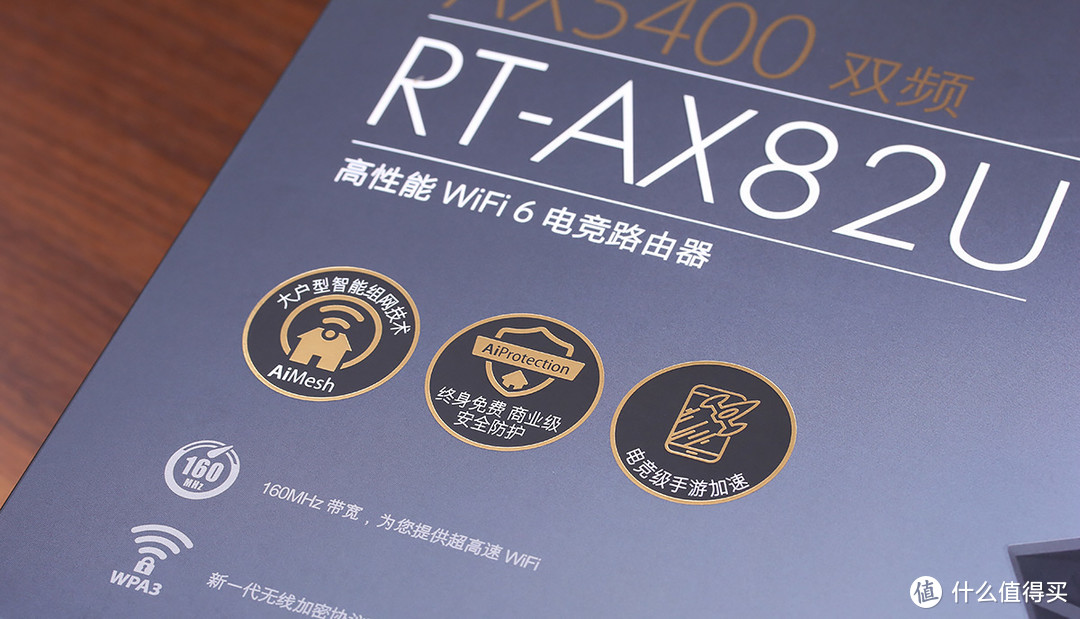 打通网络游戏任督二脉，华硕 RT-AX82U WiFi 6 无线电竞路由器上手玩