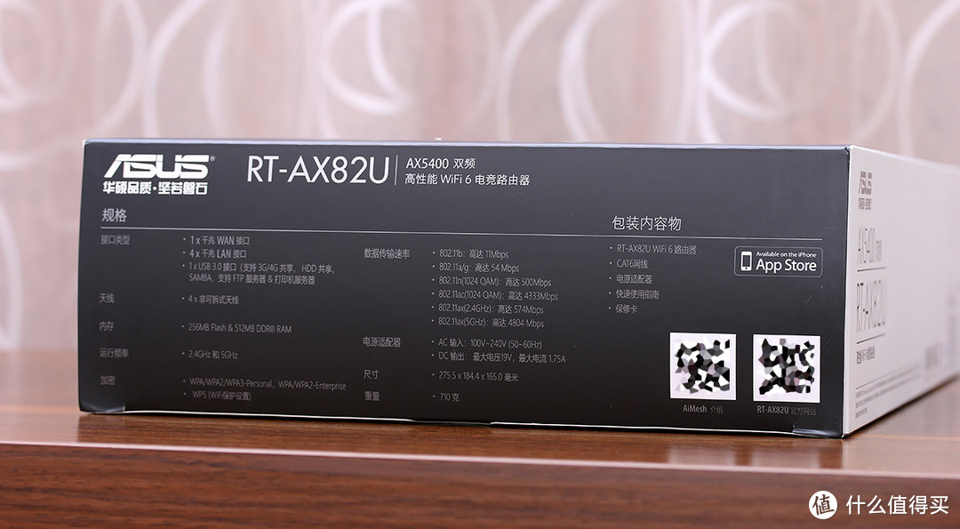 打通网络游戏任督二脉，华硕 RT-AX82U WiFi 6 无线电竞路由器上手玩